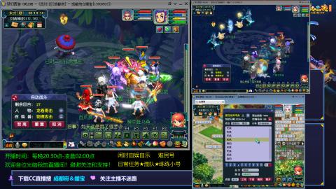 日常任务★混队★练练小号穷玩