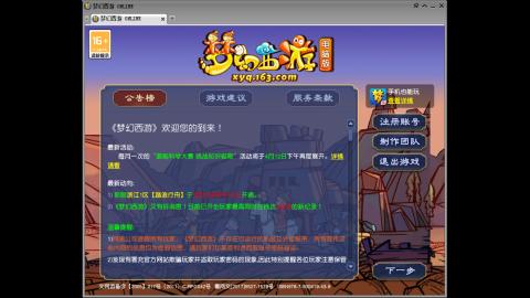 距离你只有一个屏幕