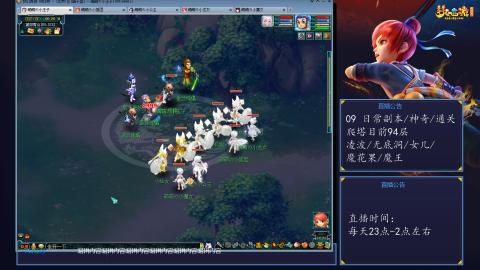 109 五门日常副本神奇爬塔