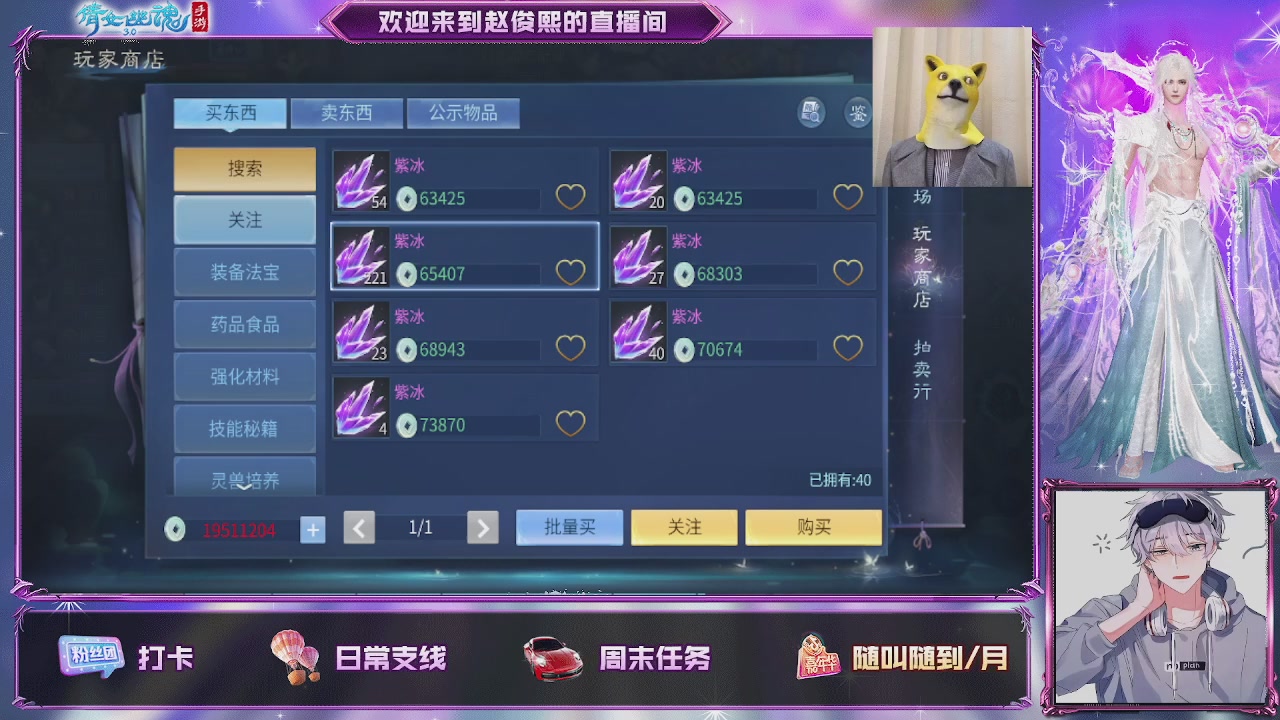 接托管、接各种~