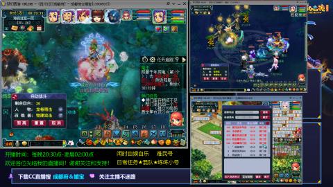 日常任务★混队★练练小号穷玩