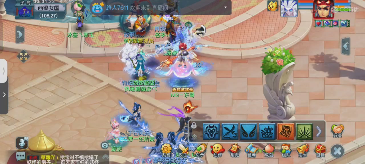 氪金十年霸服｜追忆-一生所爱159单开