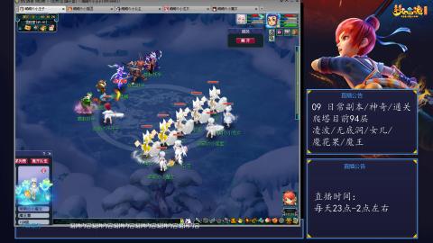 109 五门日常副本神奇爬塔