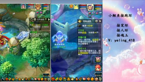 接命魂之玉 人环 宠环