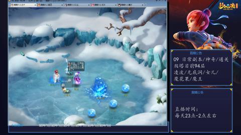 109 五门日常副本神奇爬塔