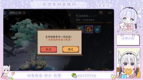 接阴阳师各种业务