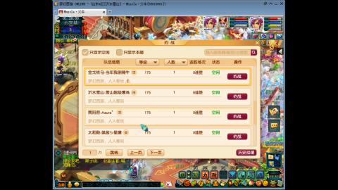 梦幻单挑第一人！