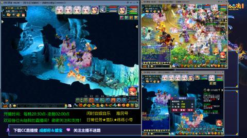 日常任务★混队★练练小号穷玩