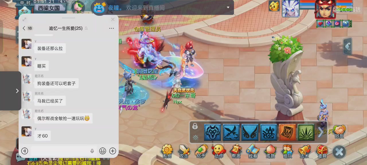 氪金十年霸服｜追忆-一生所爱159单开