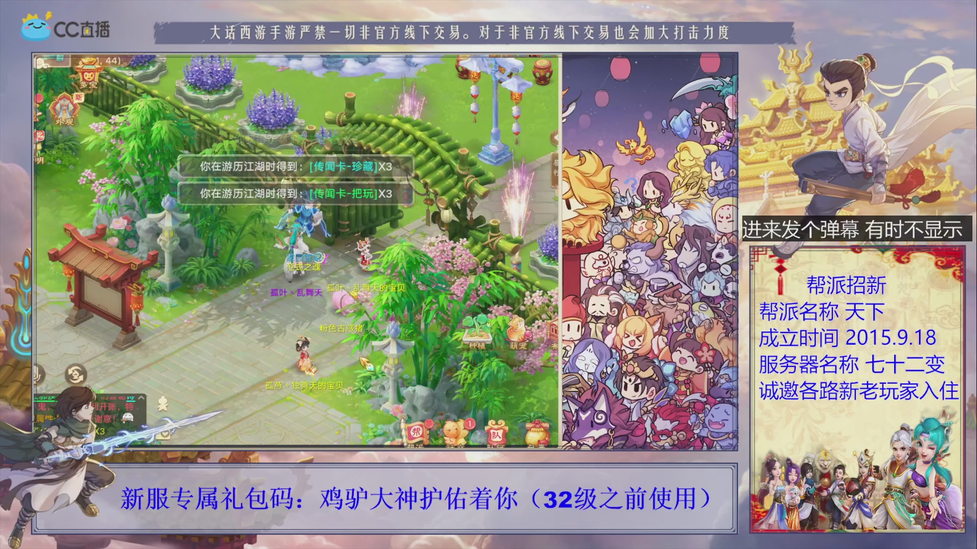 夜晚的声音会发光~