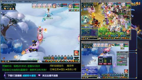 日常任务★混队★练练小号穷玩