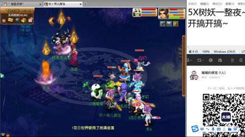 好好播 好好活 越努力 越幸运~