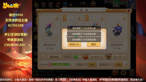 别翻了~就我了~