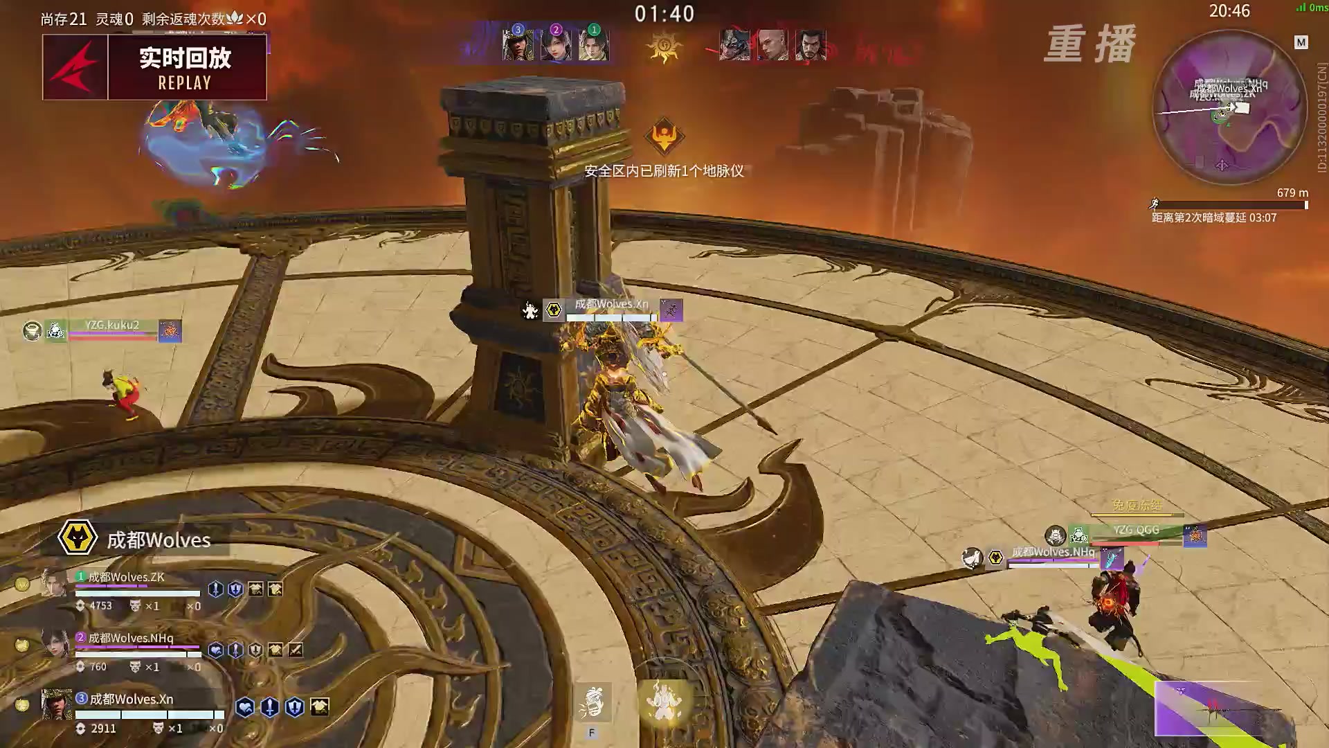 【重播】【NBPL春季赛】三排 第一赛段 决赛