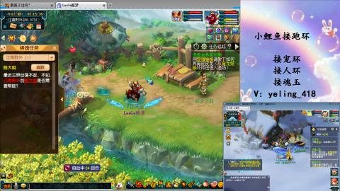 接命魂之玉 人环 宠环