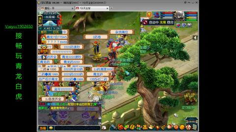 接畅玩跑商青龙