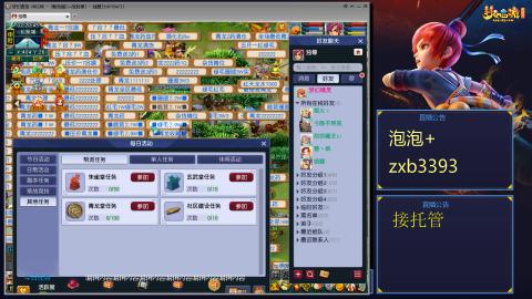 梦幻西游畅玩服