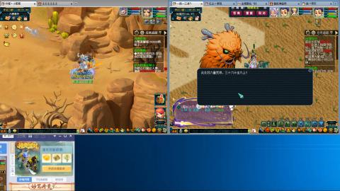 接跑商帮贡跑环