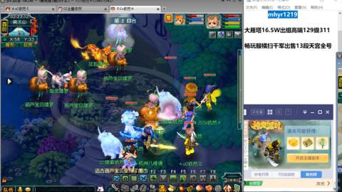 接估号配号调号找号