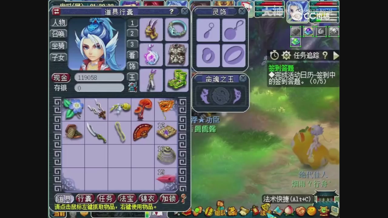 【梦幻轮播】大飞精彩内容