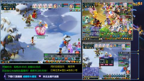 日常任务★混队★练练小号穷玩