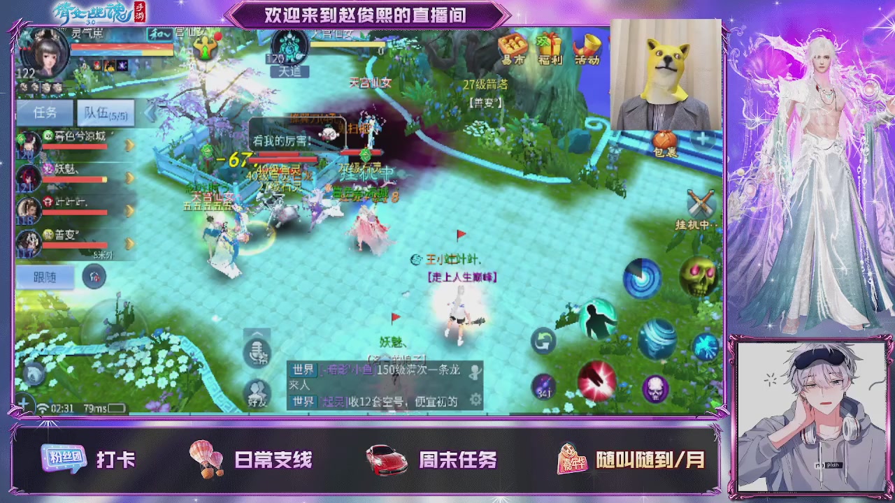 接托管、接各种~