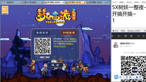 全网无前任 有也不承认