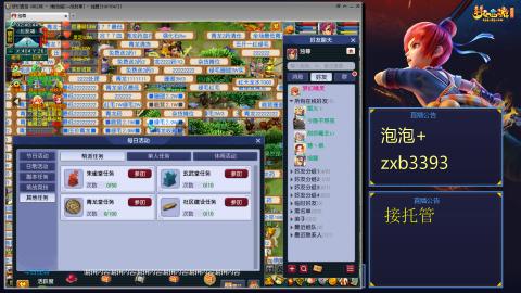 梦幻西游畅玩服