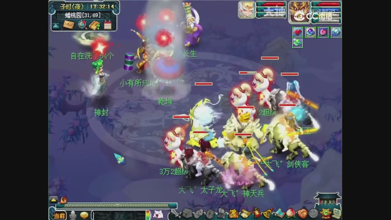 【梦幻轮播】大飞精彩内容