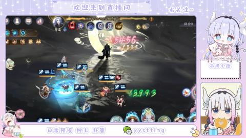 接阴阳师各种业务