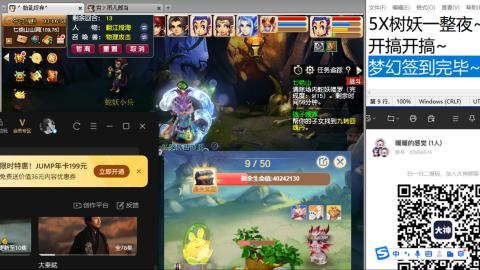 好好播 好好活 越努力 越幸运~