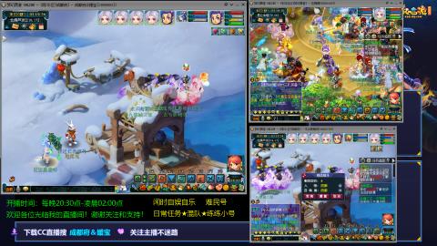 日常任务★混队★练练小号穷玩