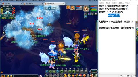 接估号配号调号找号