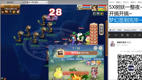 好好播 好好活 越努力 越幸运~