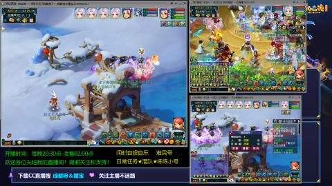 日常任务★混队★练练小号穷玩