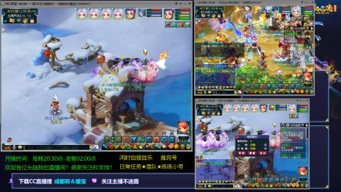 日常任务★混队★练练小号穷玩