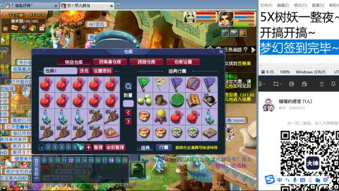 好好播 好好活 越努力 越幸运~