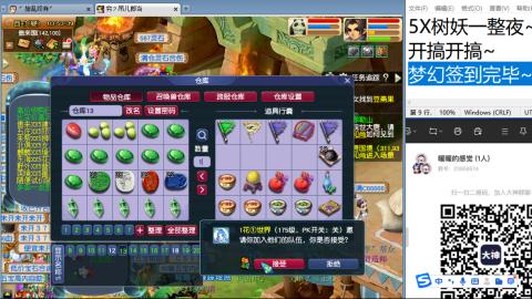 全网无前任 有也不承认