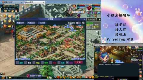 接命魂之玉 人环 宠环