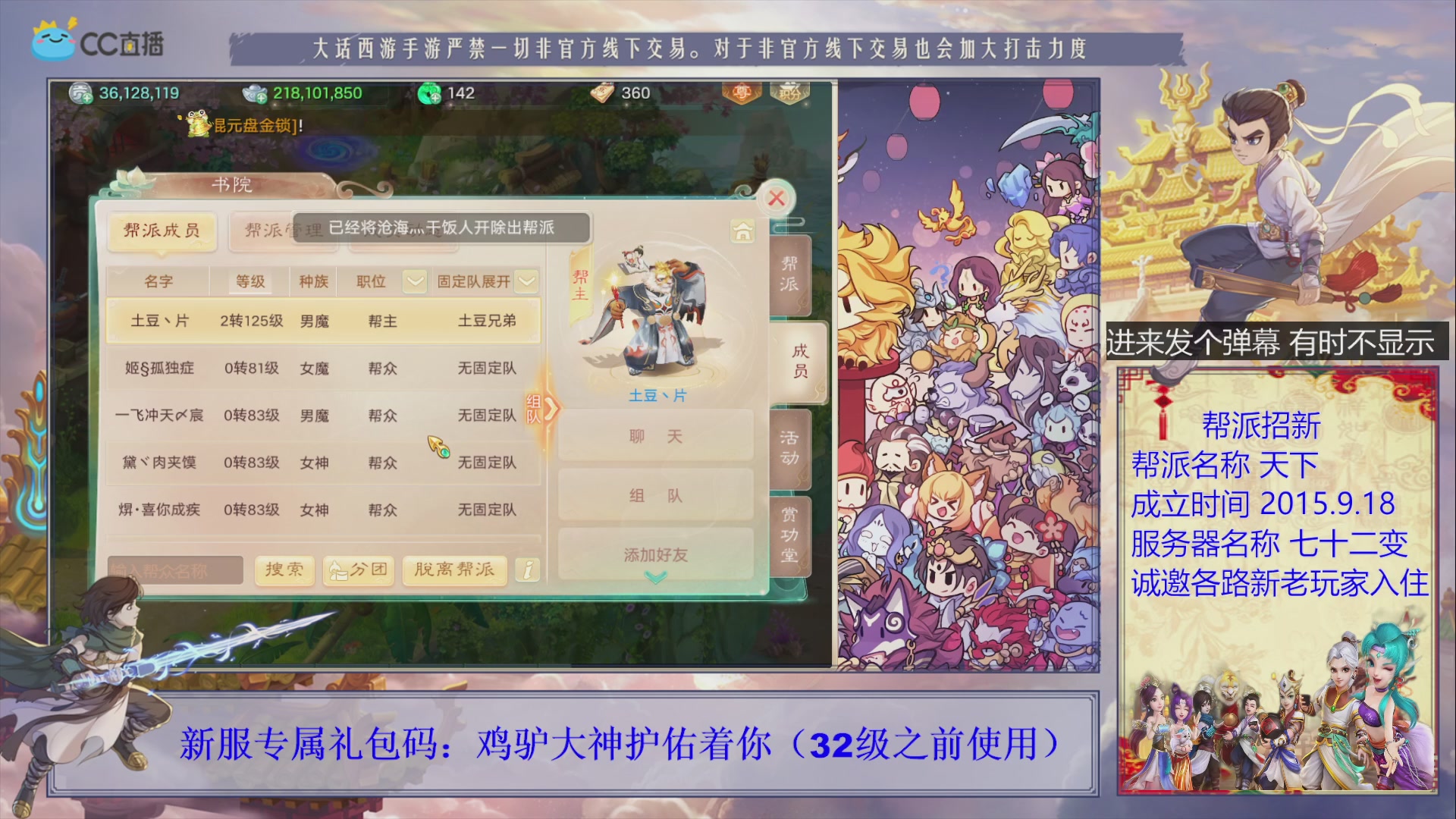 夜晚的声音会发光~