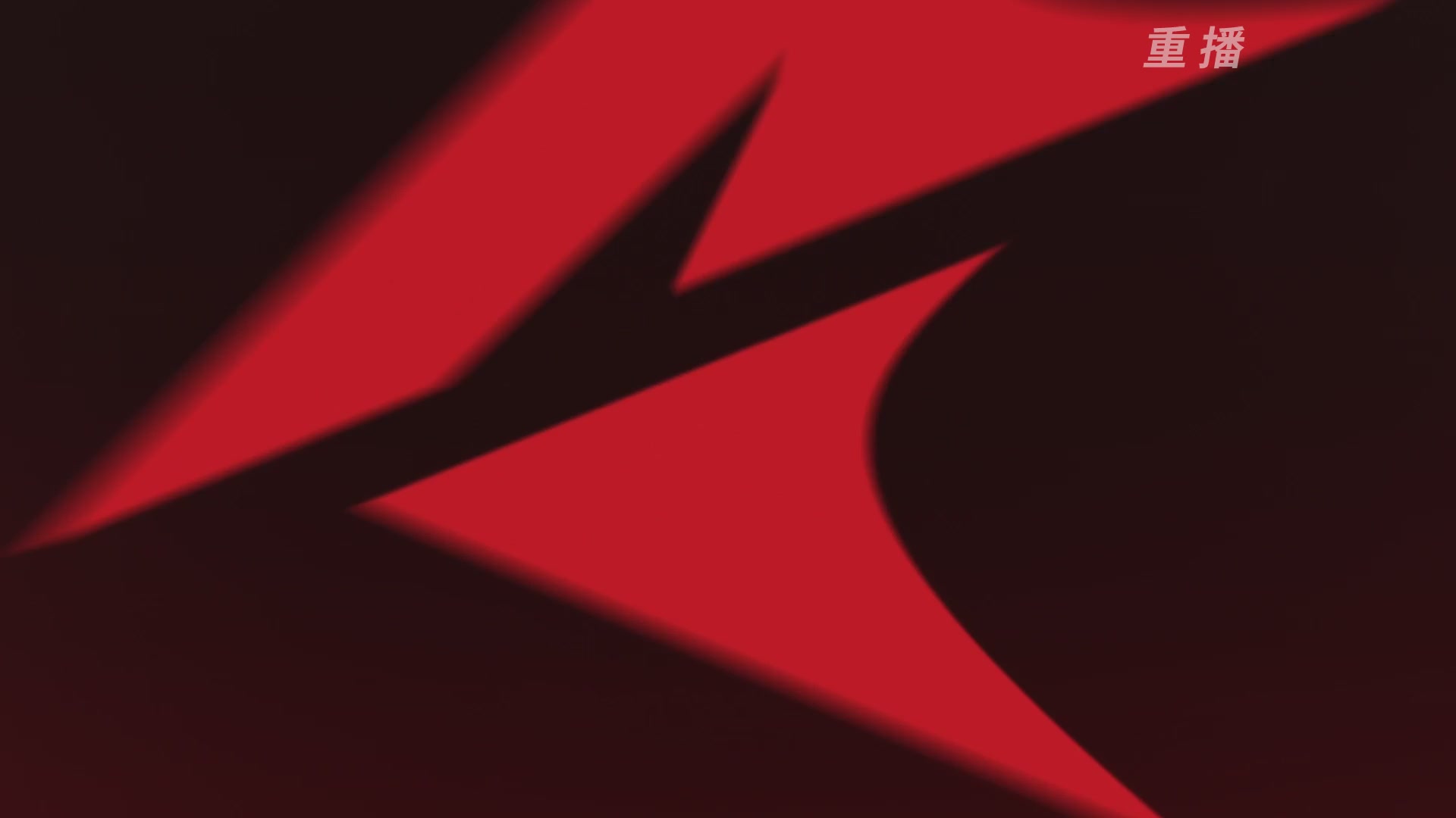 【重播】【NBPL春季赛】三排 第一赛段 决赛