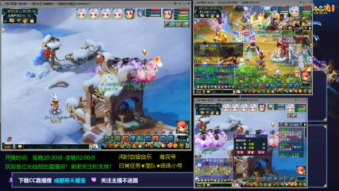 日常任务★混队★练练小号穷玩