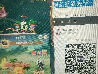 倾国羞花′杨玉环的直播