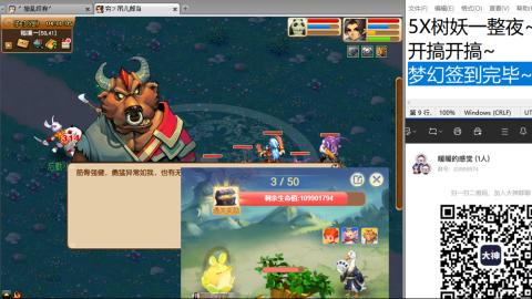 好好播 好好活 越努力 越幸运~