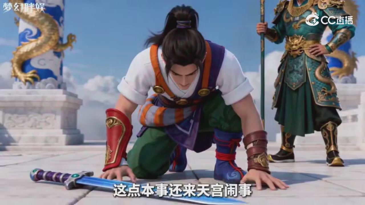 【梦幻剧情】玄奘的身世