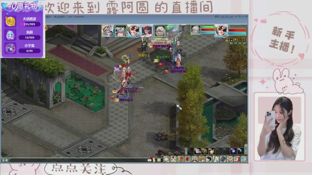 欢迎来到我的直播间