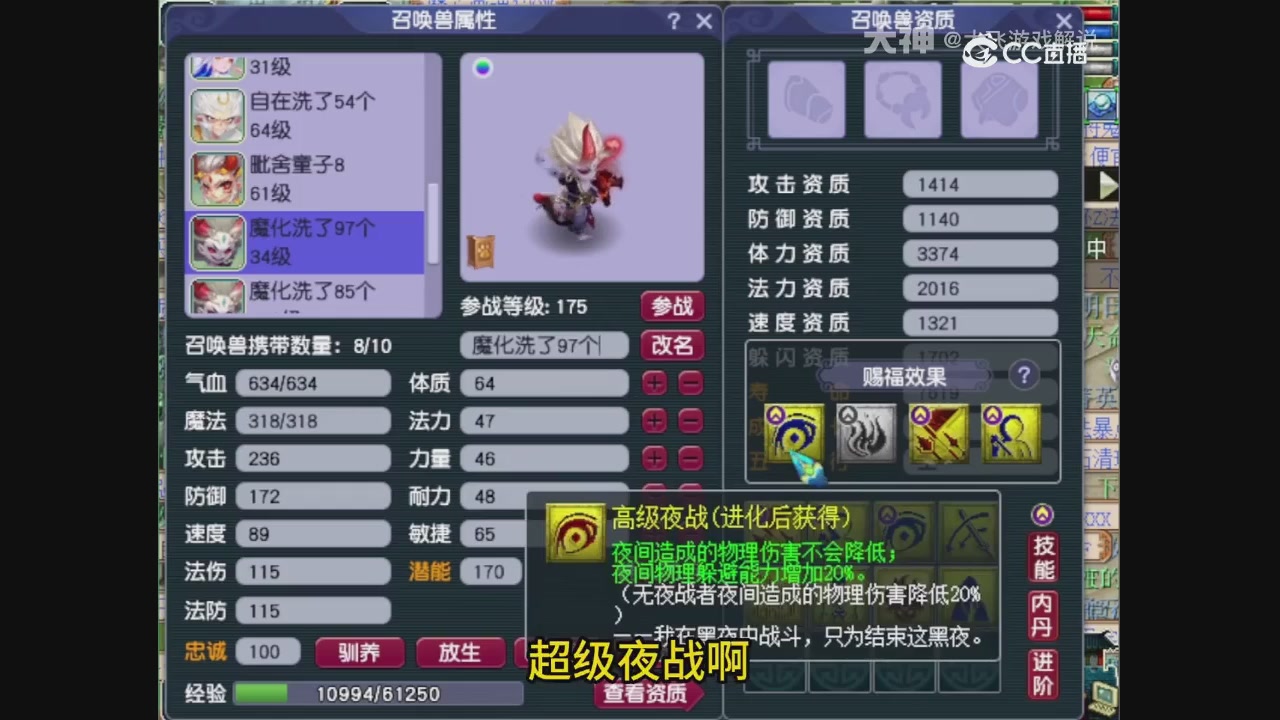 【梦幻轮播】大飞精彩内容