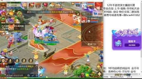 接熔练-找号-金银-练宠托管粽子月饼