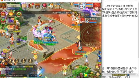 接熔练-找号-金银-练宠粽子月饼