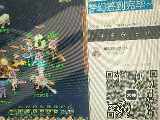 倾国羞花′杨玉环的直播